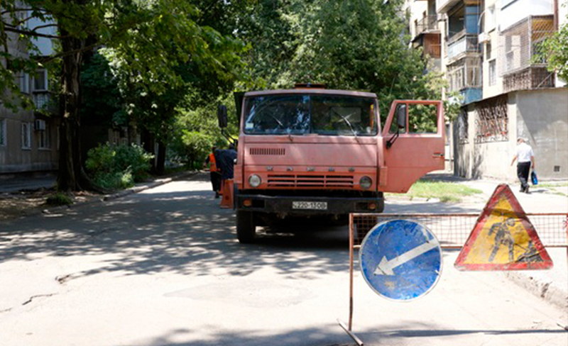 дороги