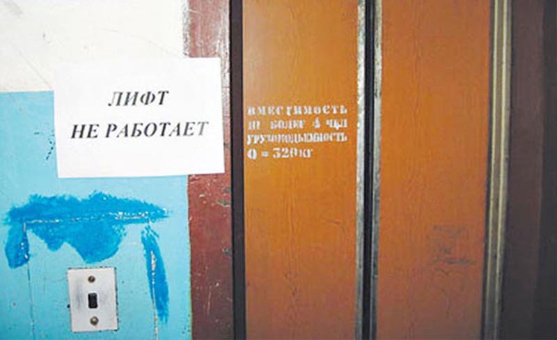 лифты