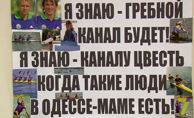 озеро