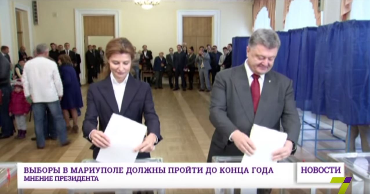 ПОРОХ