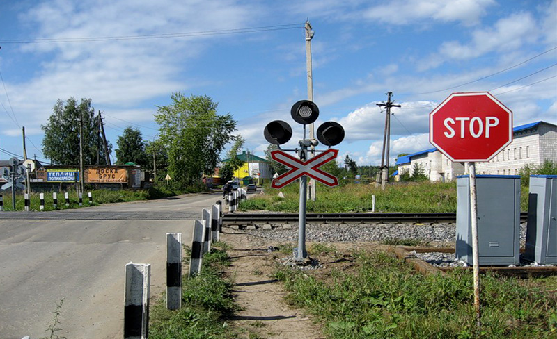 Переезд