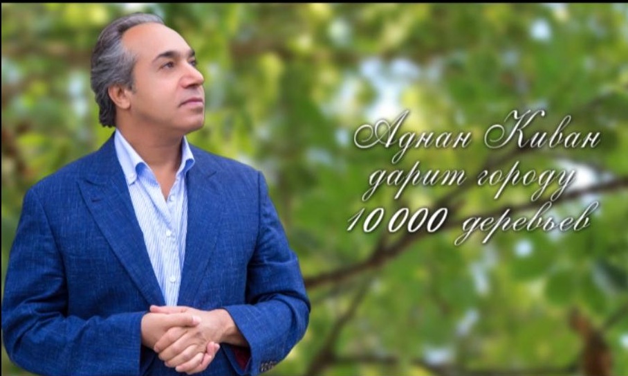 Vajno_Derevya_Kivan_03_07_09_2015_00_34.mpg_snapshot_00.29_2015.10.06_18.23.39