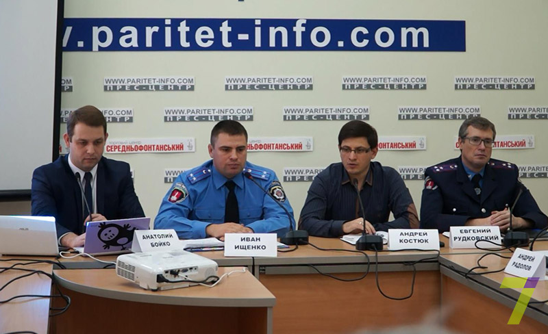 менты