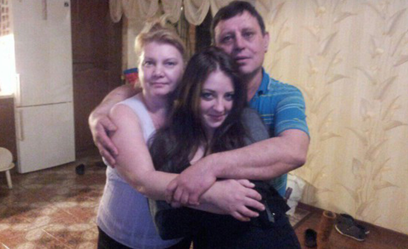 пропал