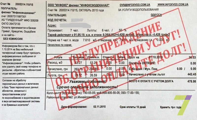 образец