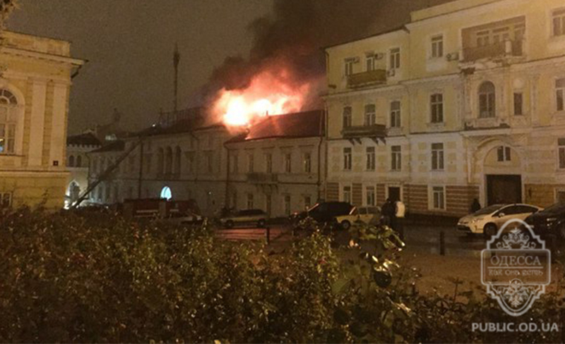 пожар