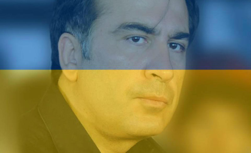саак