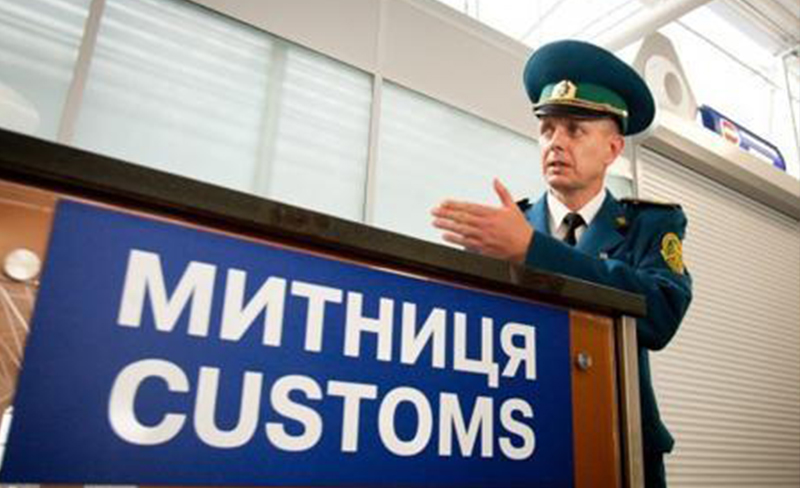 таможня