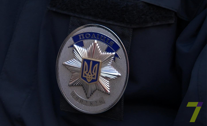 полиция