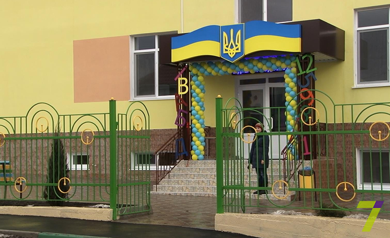 школа