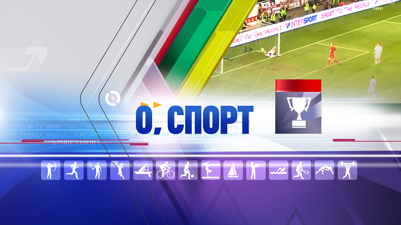 sport