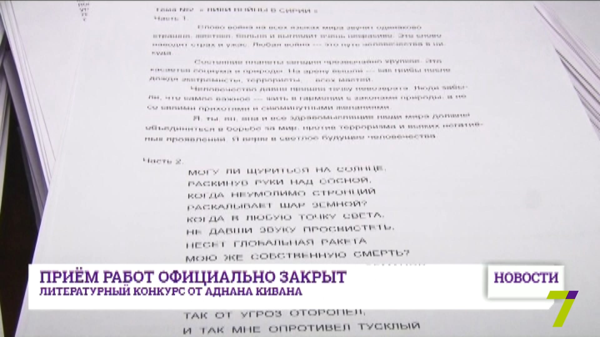 Прием работ на Женский конкурс закончен, Новости Прием работ на Женский конкурс закончен, Новости