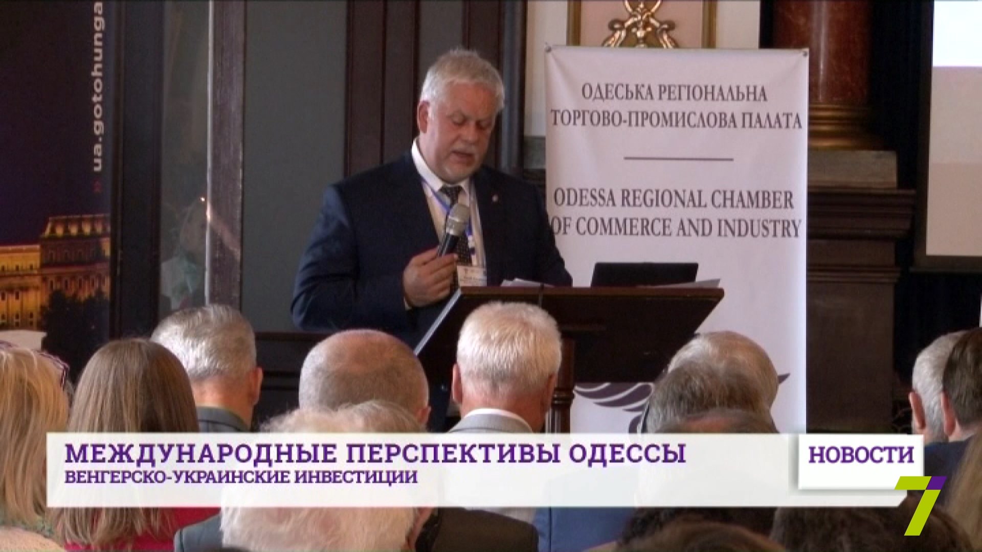 Как фирма открыта в венгрии Как фирма открыта в венгрии