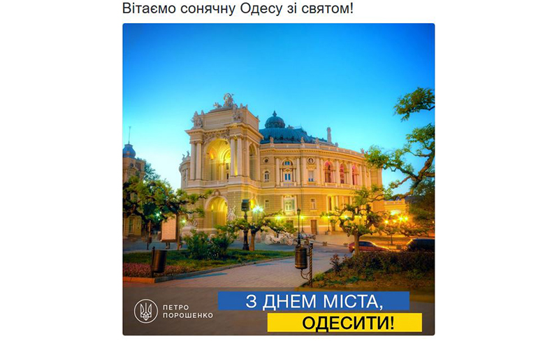порох