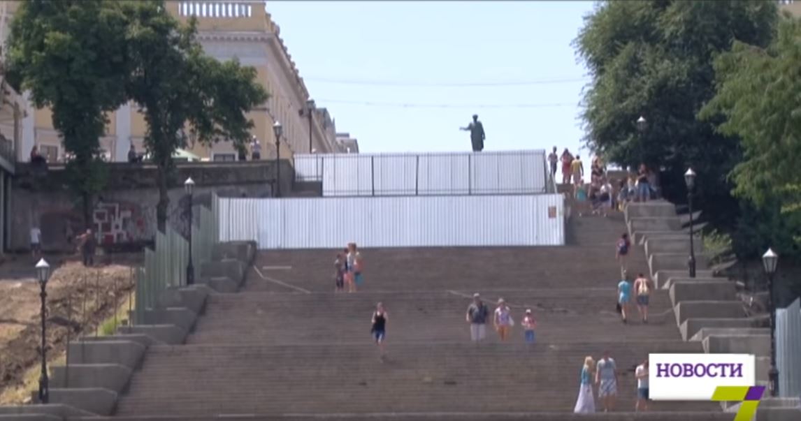 potemkinskaya
