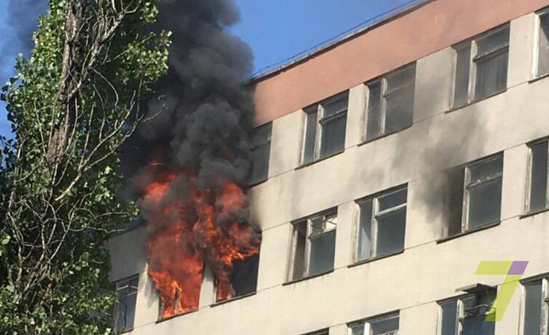 пожар