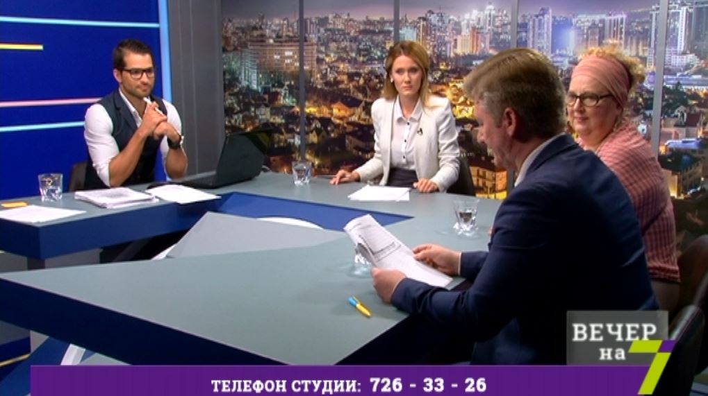 I канал индии новости