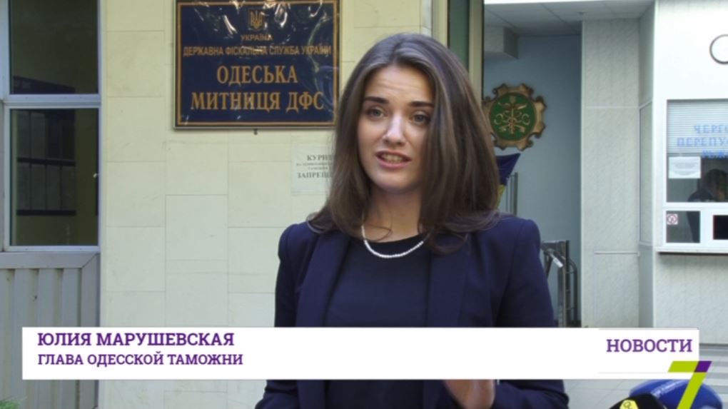 Конкурс на митницю Конкурс на митницю