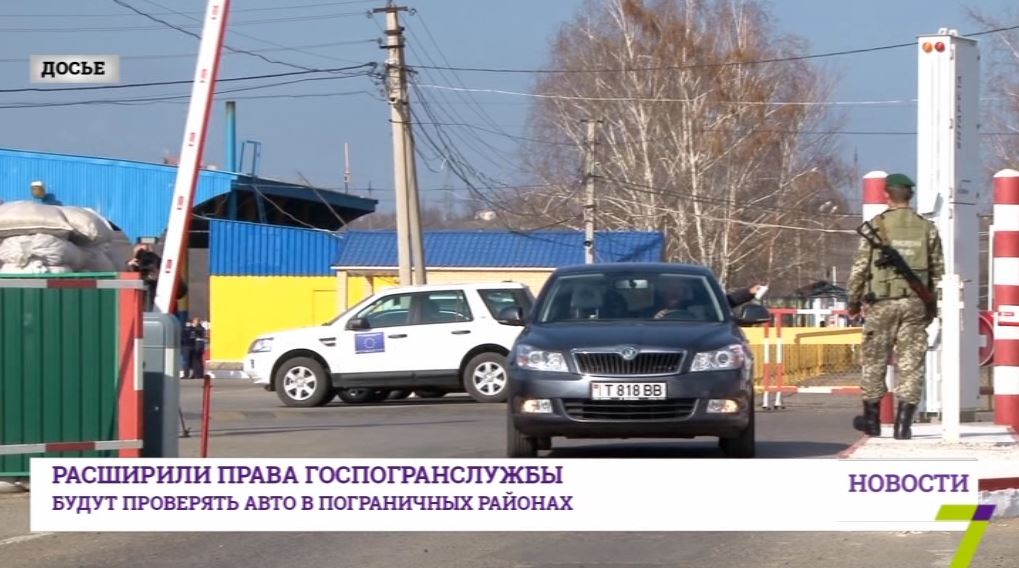 gospogransluzhba