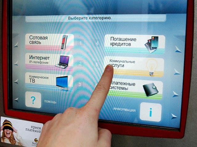 как выдают в кредит телефон в евросити как выдают в кредит телефон в евросити