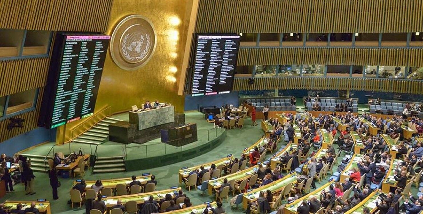 Ген оон. Генассамблея ООН. Зал Генеральной Ассамблеи ООН. Третий комитет Генеральной Ассамблеи ООН. Резолюция Генеральной Ассамблеи ООН 2014.